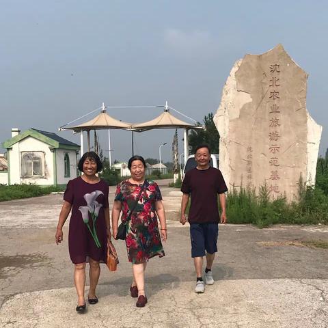 七彩后屯欢乐聚