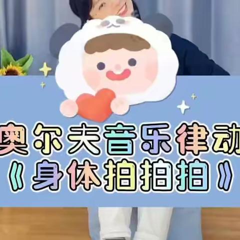 新时代文明实践 |“宅家欢乐多，快乐小天地”——小青柠空中课堂开课啦！