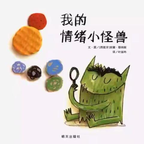 “停课不停学”——禄口万象路幼儿园大班“居家生活指导”第五期