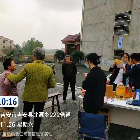 万福支行下里家金融服务宣传活动