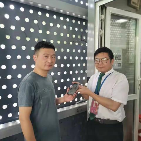 快速帮乘客追回遗失手机