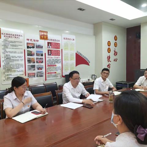 营业部组织开展节前廉洁廉政谈话提醒