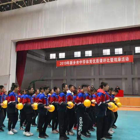 2019年新乡市中学体育优质课评比暨观摩活动在市一中南校区成功举行