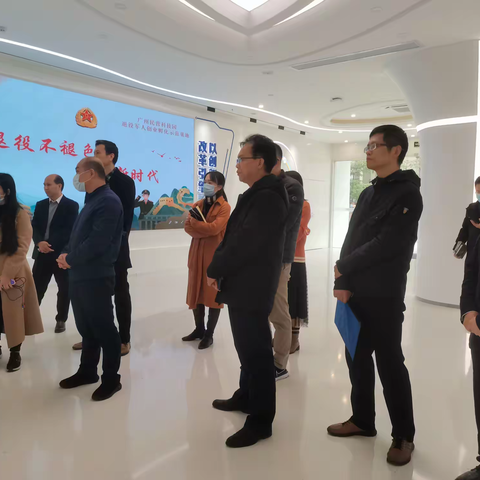 广州市、白云区退役军人事务局赴民科园考察调研