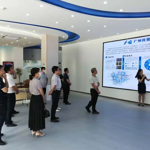 广州民营科技园召开第五期民营企业家恳谈会