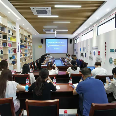 广州民营科技园召开第九期民营企业家恳谈会