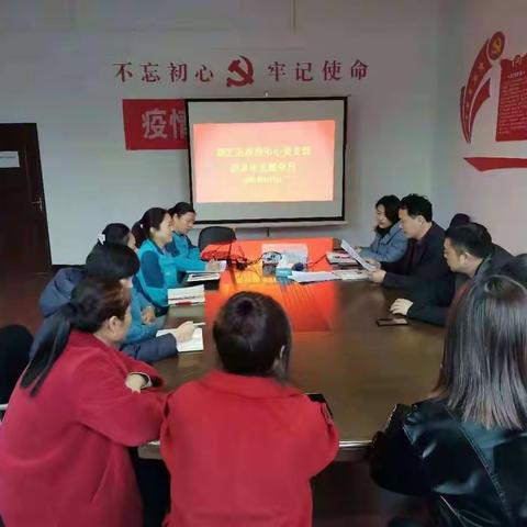 源汇区疾控中心党支部四月份主题党日学习活动