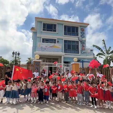 2022年海泡泡幼儿园国庆节放假通知及温馨提示