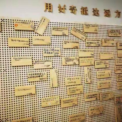 学校的每一天都是多彩的——6.4校园小记