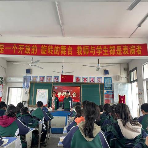 奔跑吧，少年——沅江四中初二2101班生地会考百日誓师大会