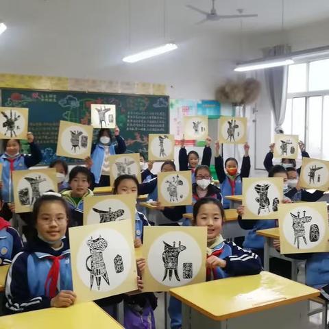 杏小版画社团（青铜器一爵）活动记实