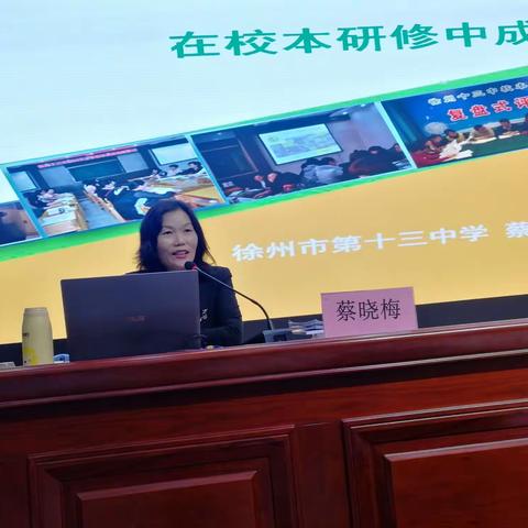江苏省“名师送培”省级项目——初中语文阅读与写作课堂教学构建培训（活动模块三学科建设）