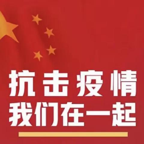 齐心协力，以“艺”抗疫——峡江县实验小学一部三年级“居家战疫，宅出精彩”线上主题活动