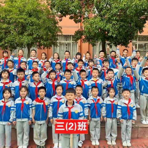用心培育，静待花开——峡江县实验小学一部三（2）班 班级学期工作总结