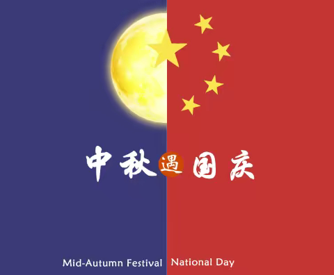 祖国妈妈，我爱你！❤️