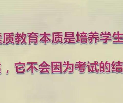 探访名校悟教育，研修思考谋提高——吴忠市第二批校长教师赴淮跟岗培训学习高中组（四）