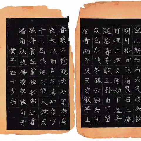 艺格书法学员作品展（一）