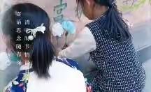 陇西县思源实验学校一4班清明节主题活动