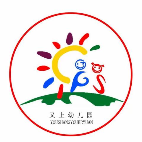 “不忘初心，继续前行” ――又上幼儿园 中三班第一学期期末总结篇