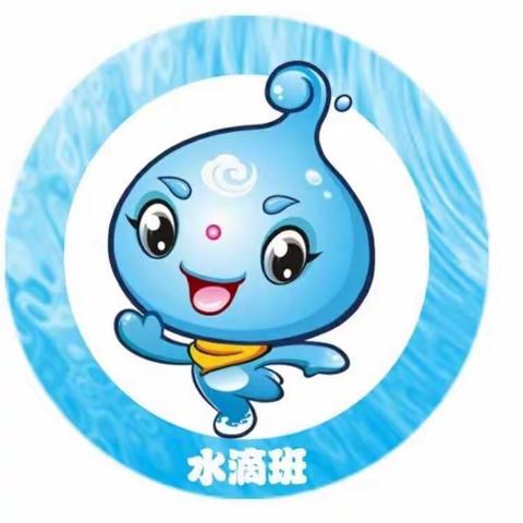 铁路二小二年二班包钰轩，快乐假期我爱阅读（六）