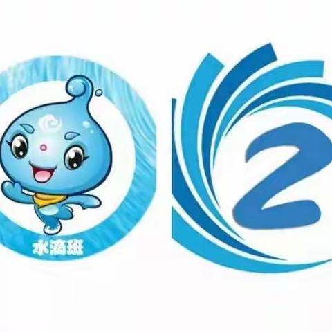 铁路二小二年二班包钰轩、快乐假期我爱阅读