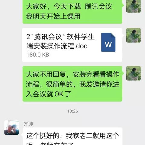 足不出户，静待花开！