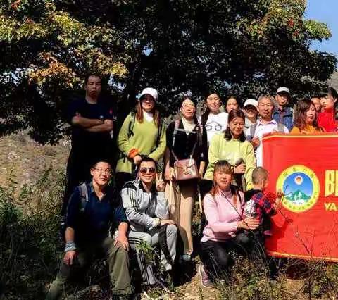 《霜叶红于二月花》__记【阳光户外】穿越鬼门关、徒步桃花漏