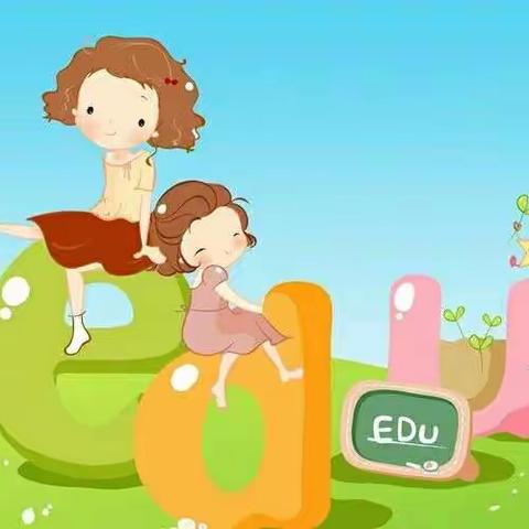 幼儿园新生入园，家长十三忌！这个一定要让家知道！