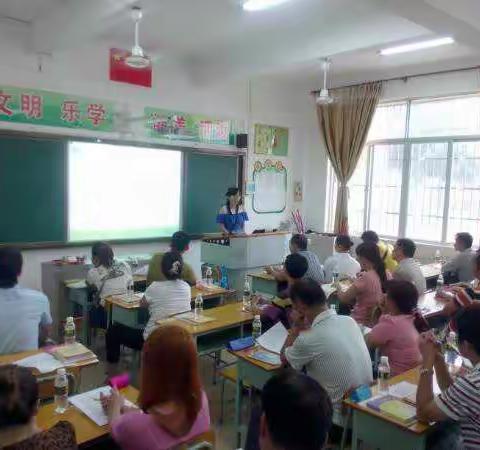 2015--2016海南白驹学校小学部家长会！