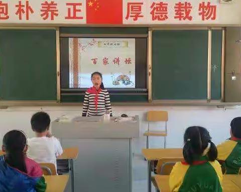 练就铁齿铜牙，做魅力学生