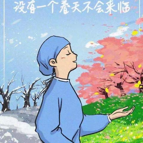 假期漫漫，我们指尖相见—四年级四班的延学之旅