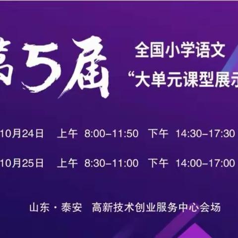 他山之石可攻玉 化茧成蝶终有期