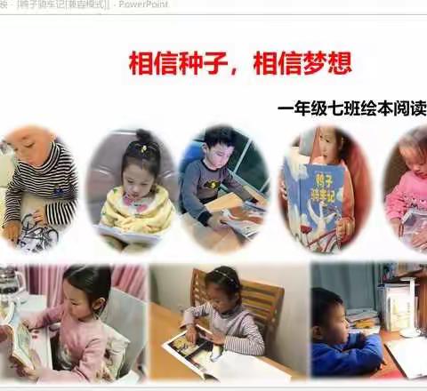 相信“相信的力量”