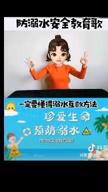 家园携手助力多彩假期     ｜檀营蓝天幼儿园中班组（5月12日）