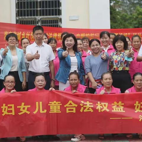 乐东站——海南省城乡社区妇联“法律明白人”巾帼护行动暨“椰姐姐”说法大篷车社区乡村行活动