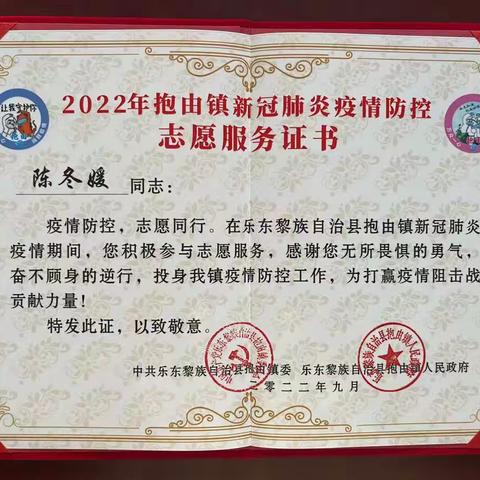 花季少女公路晕倒 ，暖心律师紧急送医，﻿﻿余泉所陈冬媛律师抗疫路上解危情