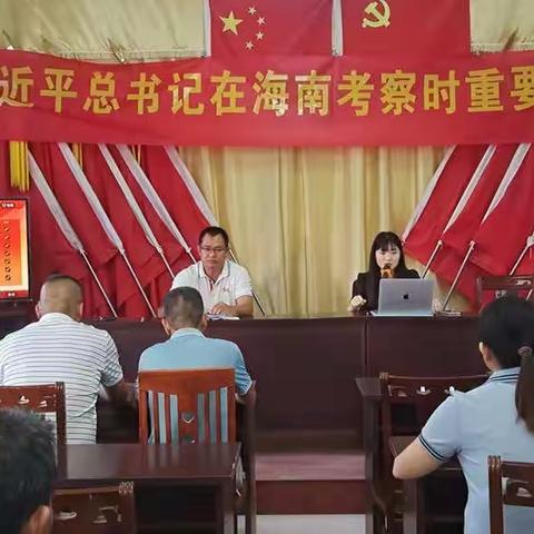 乐东县九所镇罗马村 —— 土地权属纠纷专题法制讲座