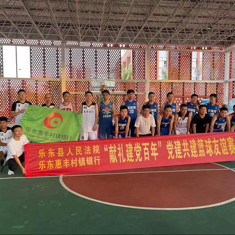 海南余泉律师事务所的蓝球队