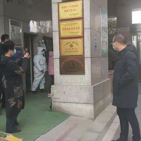 雁塔区总工会到曲江街道绿地名城小区督导检查垃圾分类工作