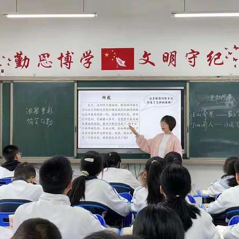 【景宁澄照学校】初中语文教研活动——送教传真情，助力暖人心