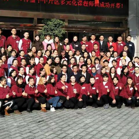 珠心算新师班2组