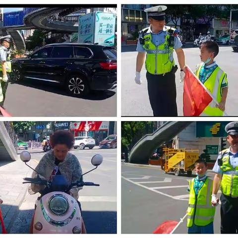 硒小2021级01班 张瑞辰的暑假教育实践