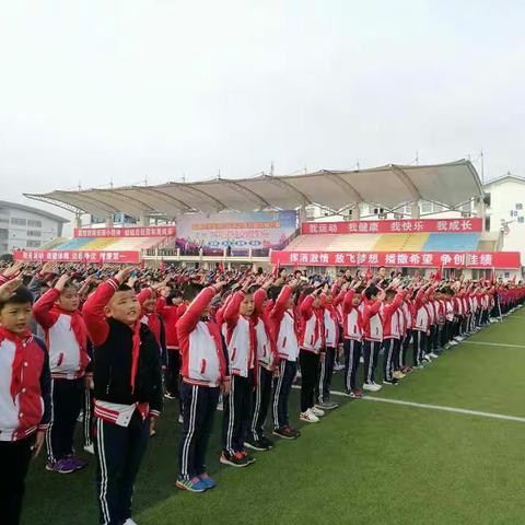 硒小二年级11班秋季运动会