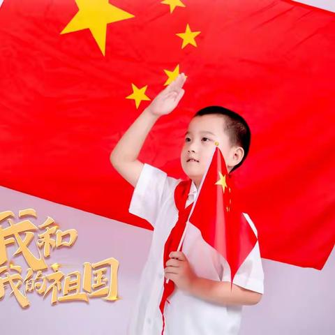 我的2021国庆假期生活 硒小101 张瑞辰