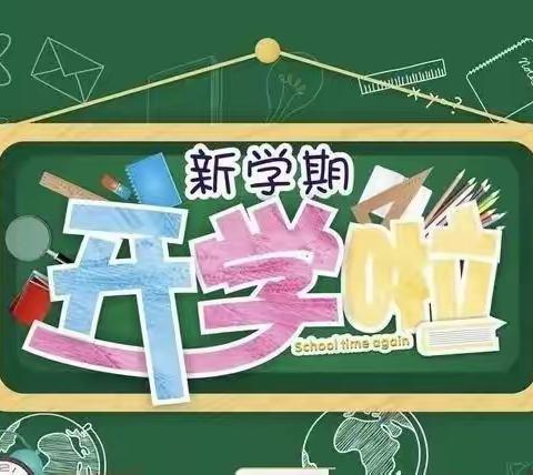 杨木洲中学2022年秋季开学报到须知