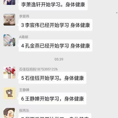宅家学习，弯道超车驶入快车道——高一二部48班线上线下学习进行时！