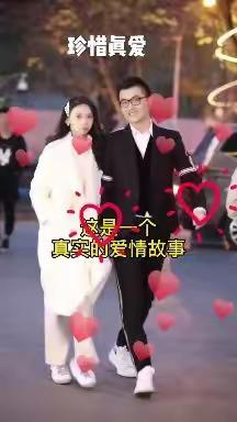 值得一看的爱情故事