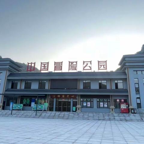 周末随心游：辽阳核伙沟-本溪大峡谷