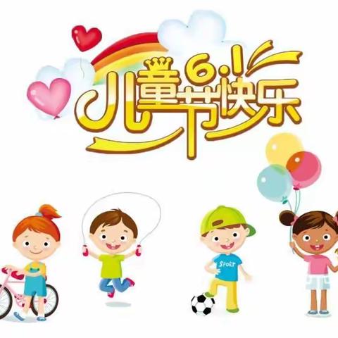 宜春市妇幼保健院准备的六一礼物，孩子的眼睛最喜欢