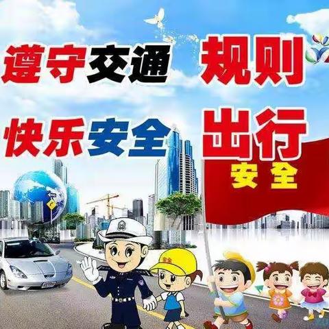 苏虎街实验小学《中秋节致家长一封信》